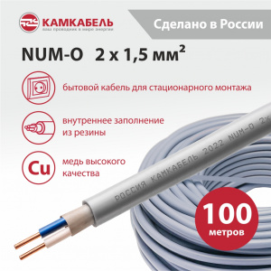 NUM-O  2 x 1,5 - 100