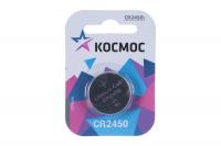 Элемент питания литиевый CR2450 Космос 3 В