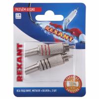 Разъем аудио Rexant RCA