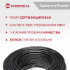Кабель ВВГнг(А)-LS 5х6ок(N,PE)-0,66 Камский кабель ТУ 16.К180-038-2012