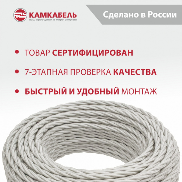 !_общая для РЕТРО-белый